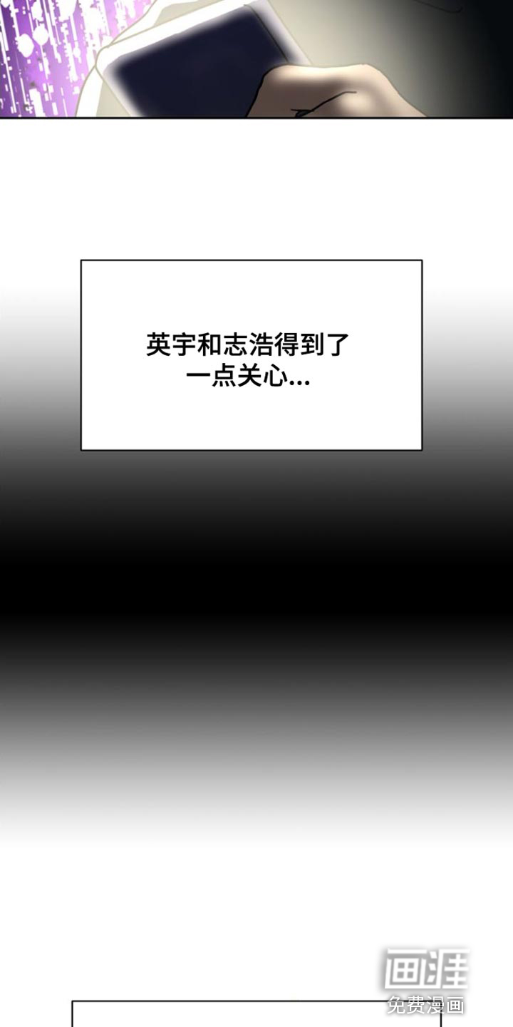 第39话3