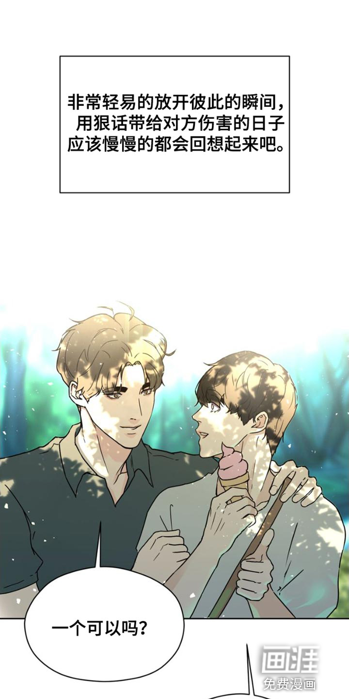 第39话31