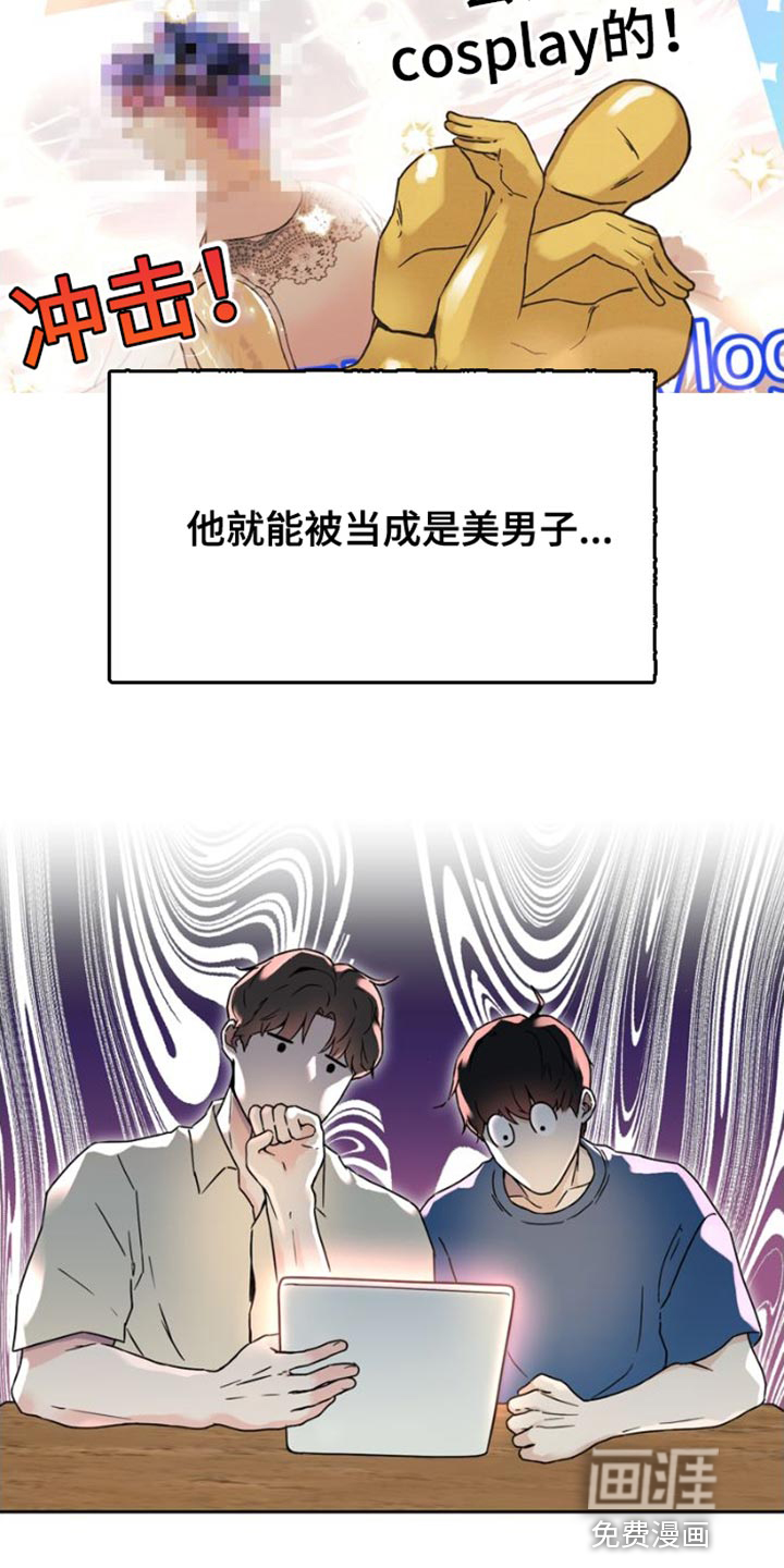 第39话7