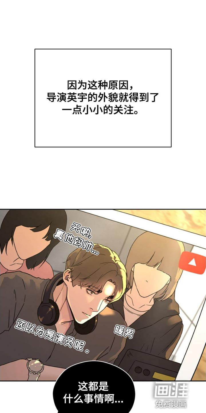 第39话8
