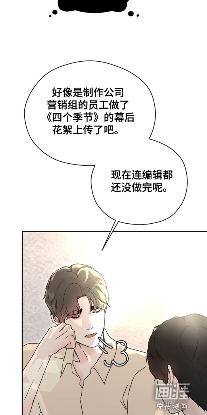 第39话9