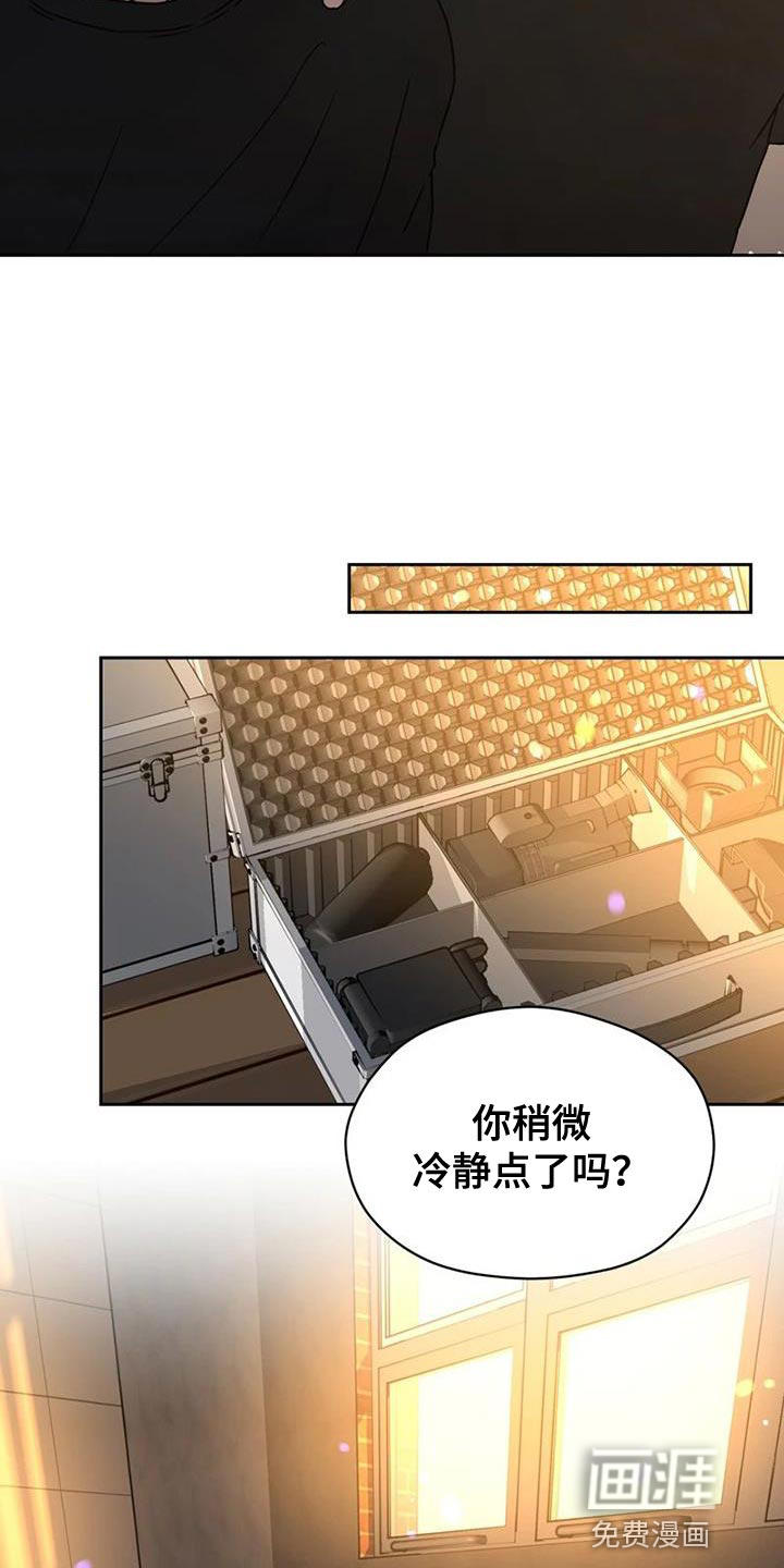 第38话10