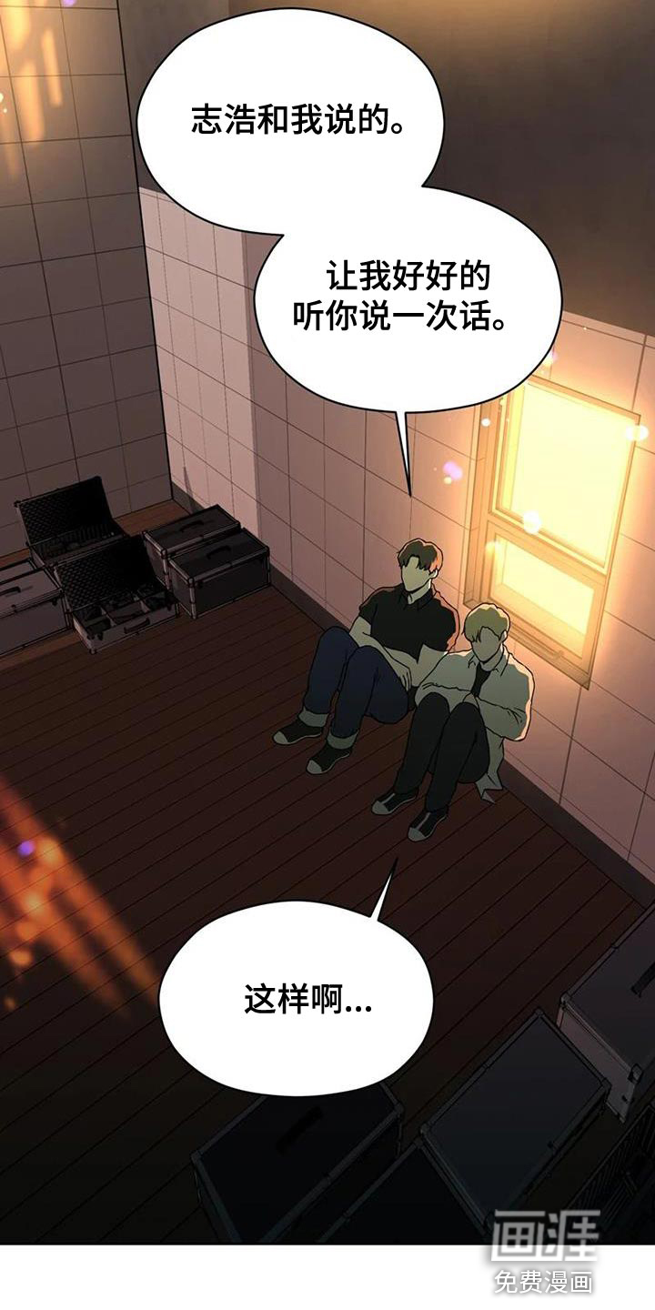第38话11
