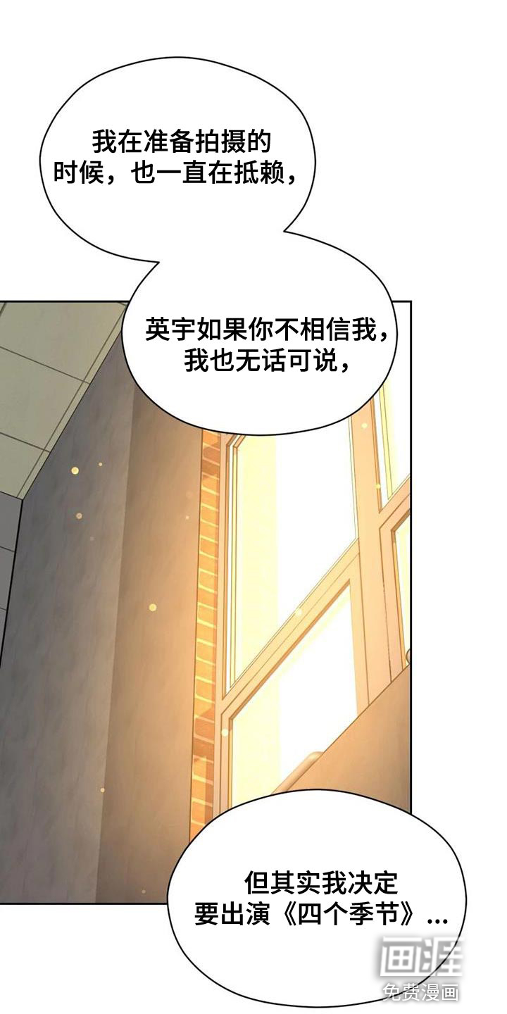 第38话12