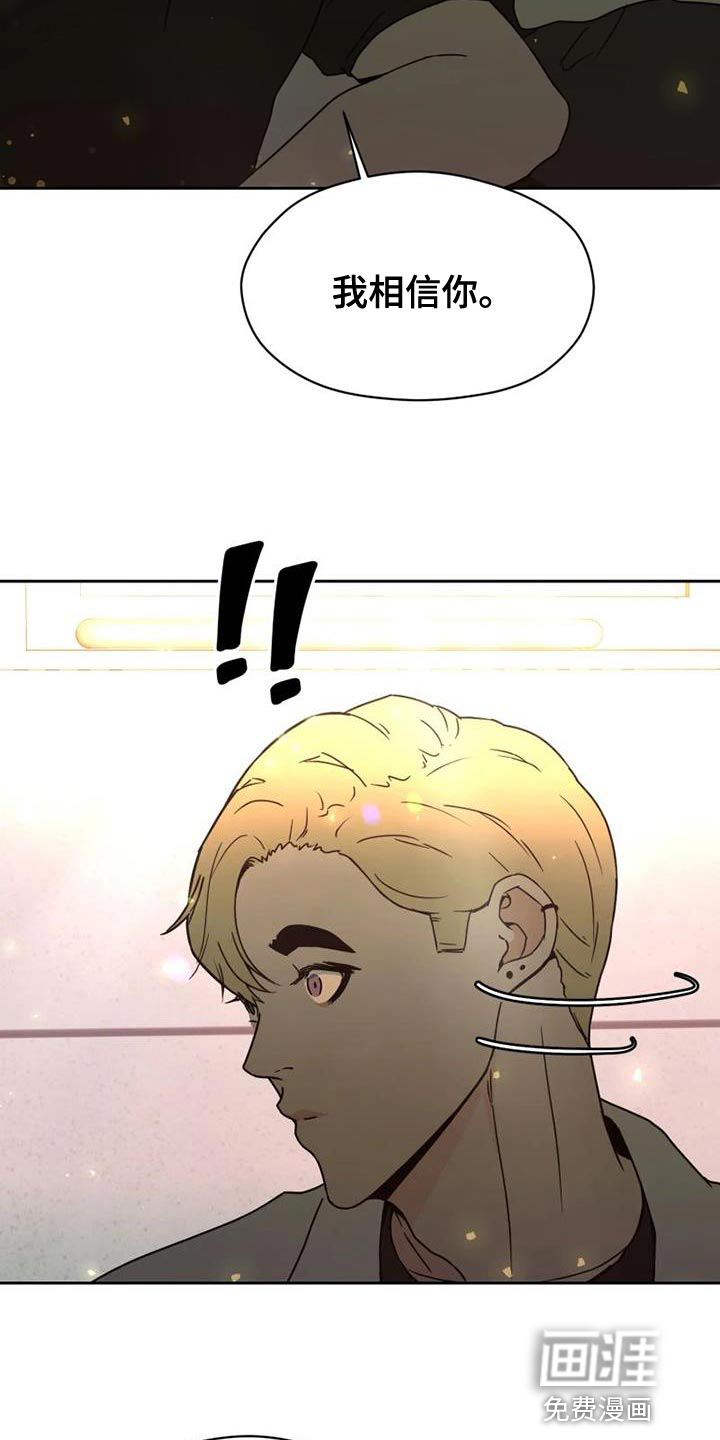第38话14