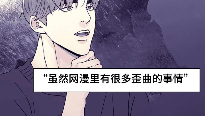 第38话17