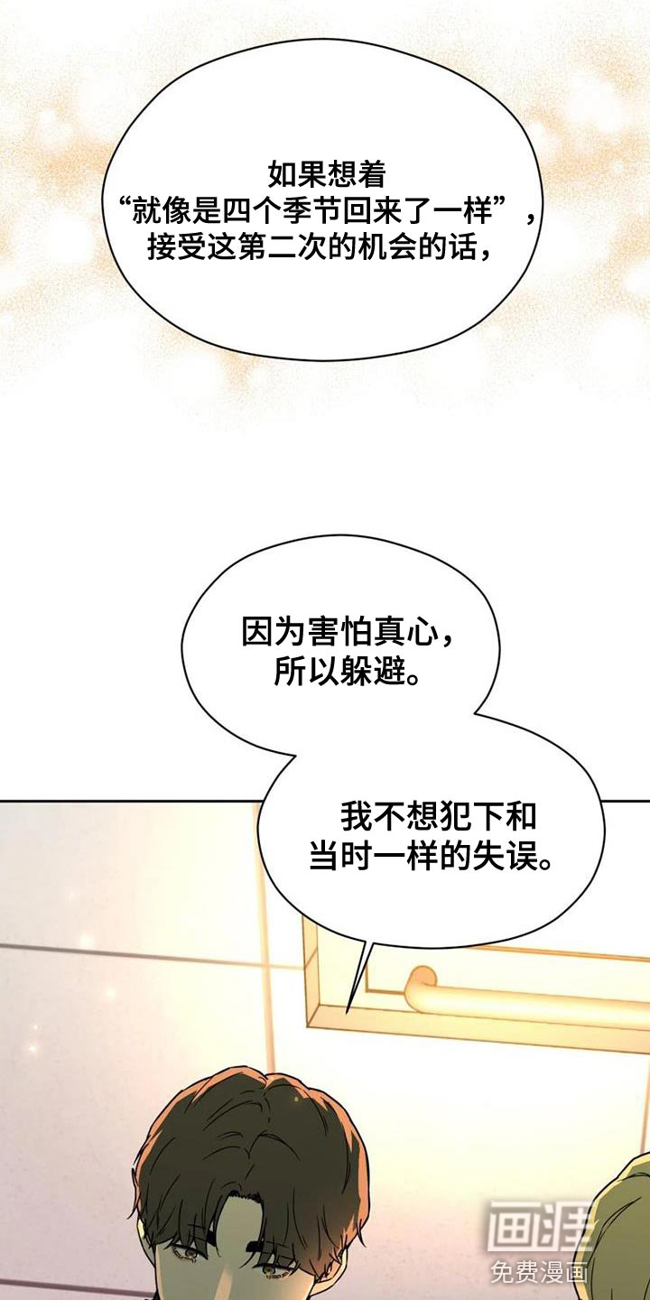 第38话21