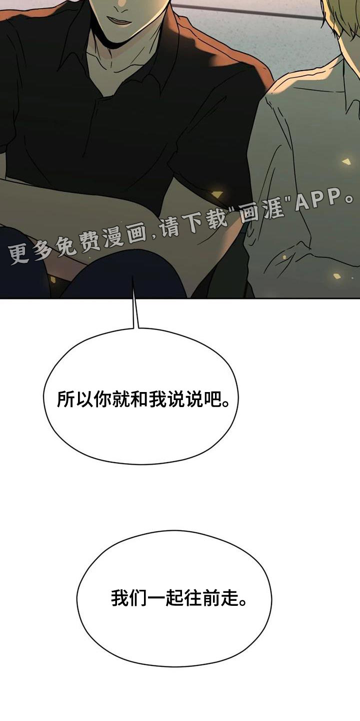 第38话22