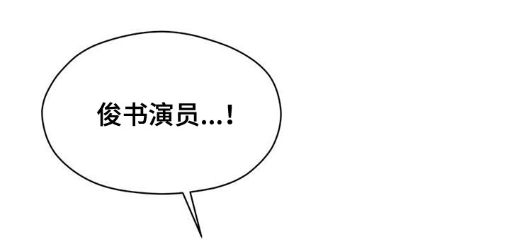 第38话6
