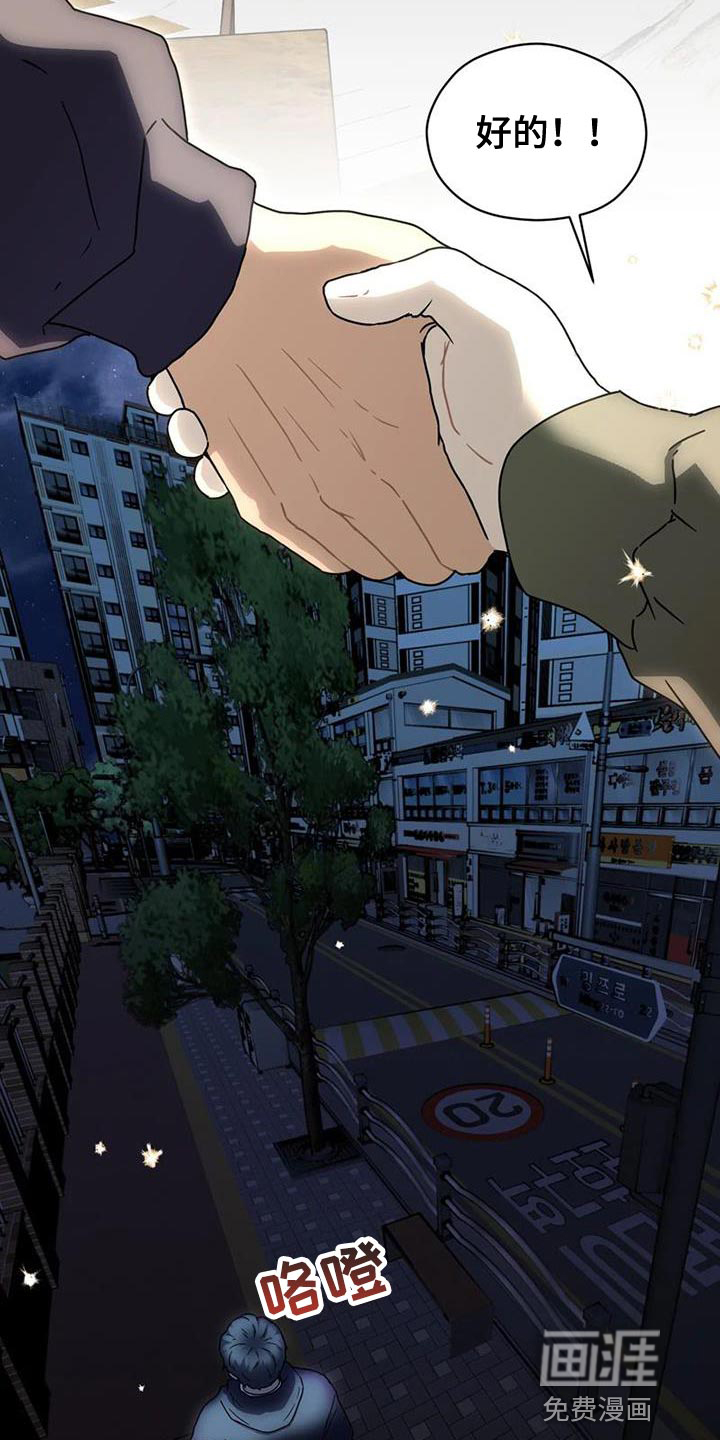 第37话1
