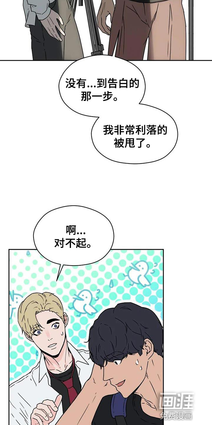 第37话18