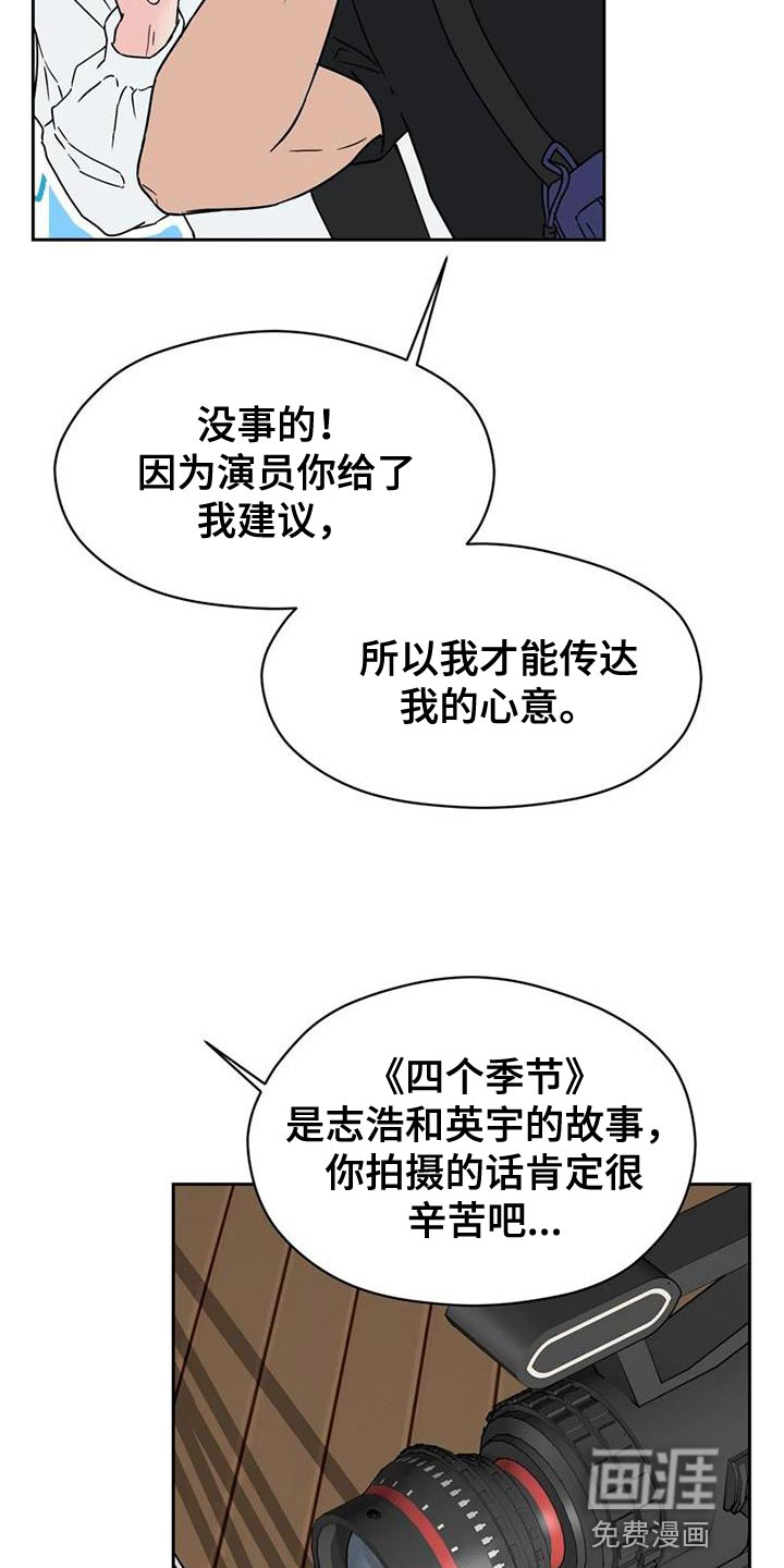 第37话19