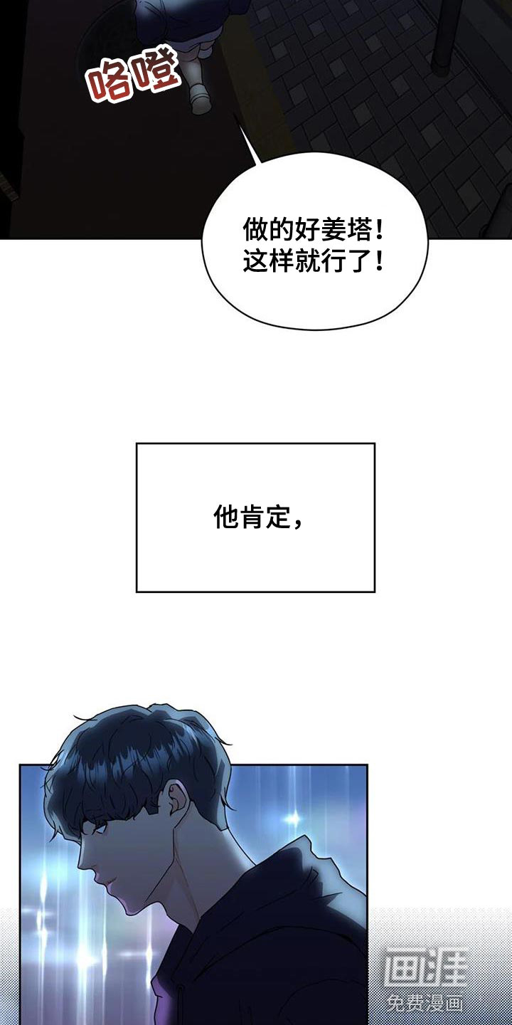 第37话2