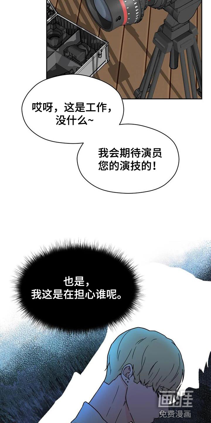 第37话20