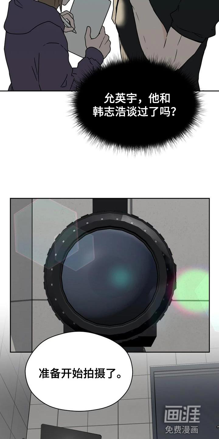 第37话23