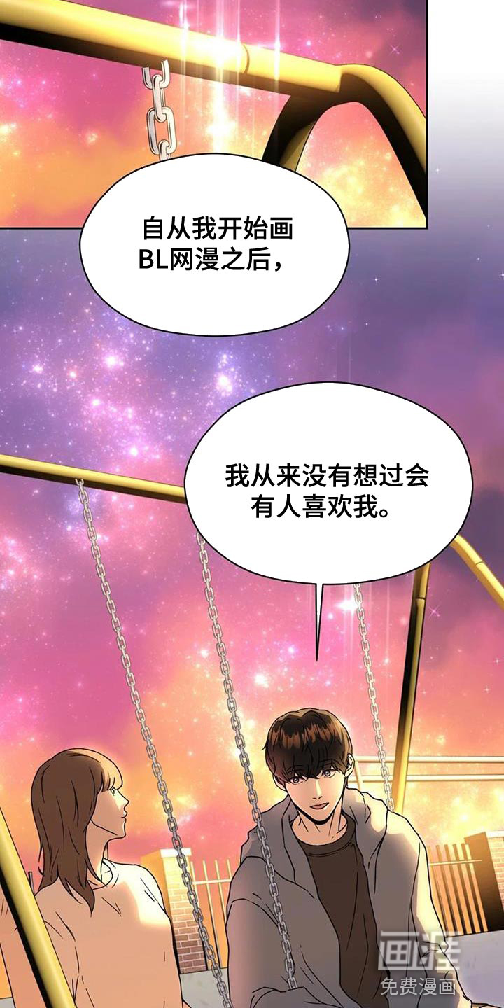 第37话5