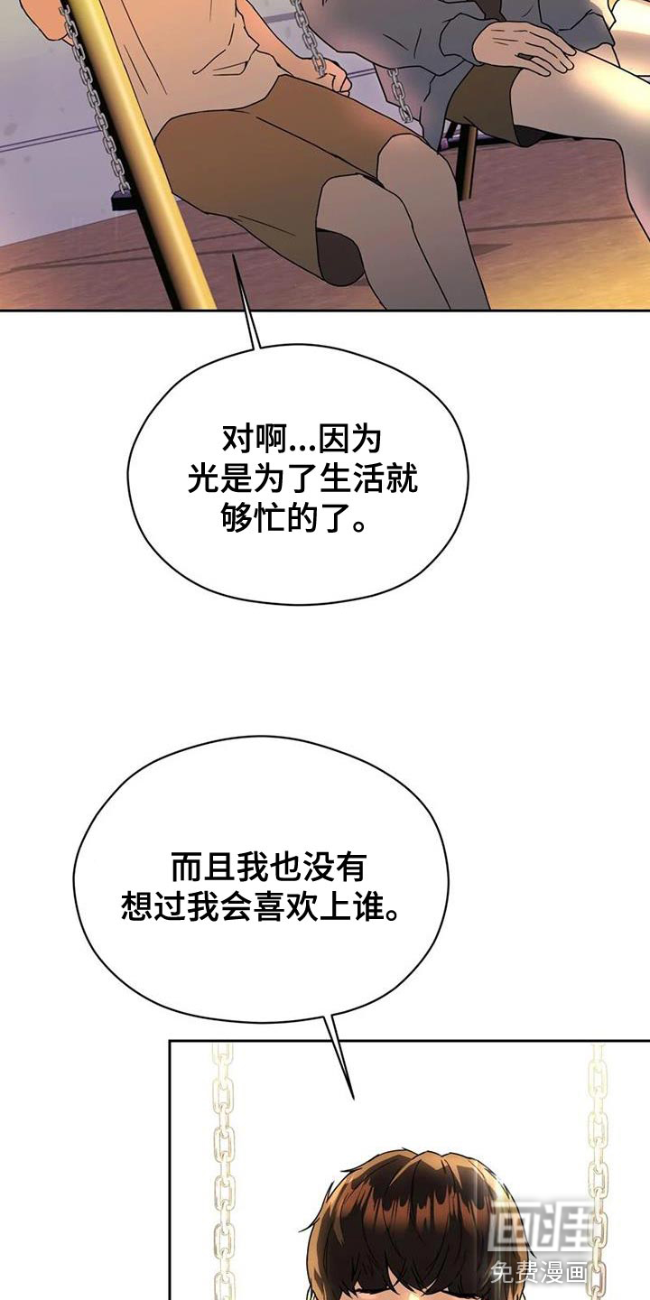 第37话6
