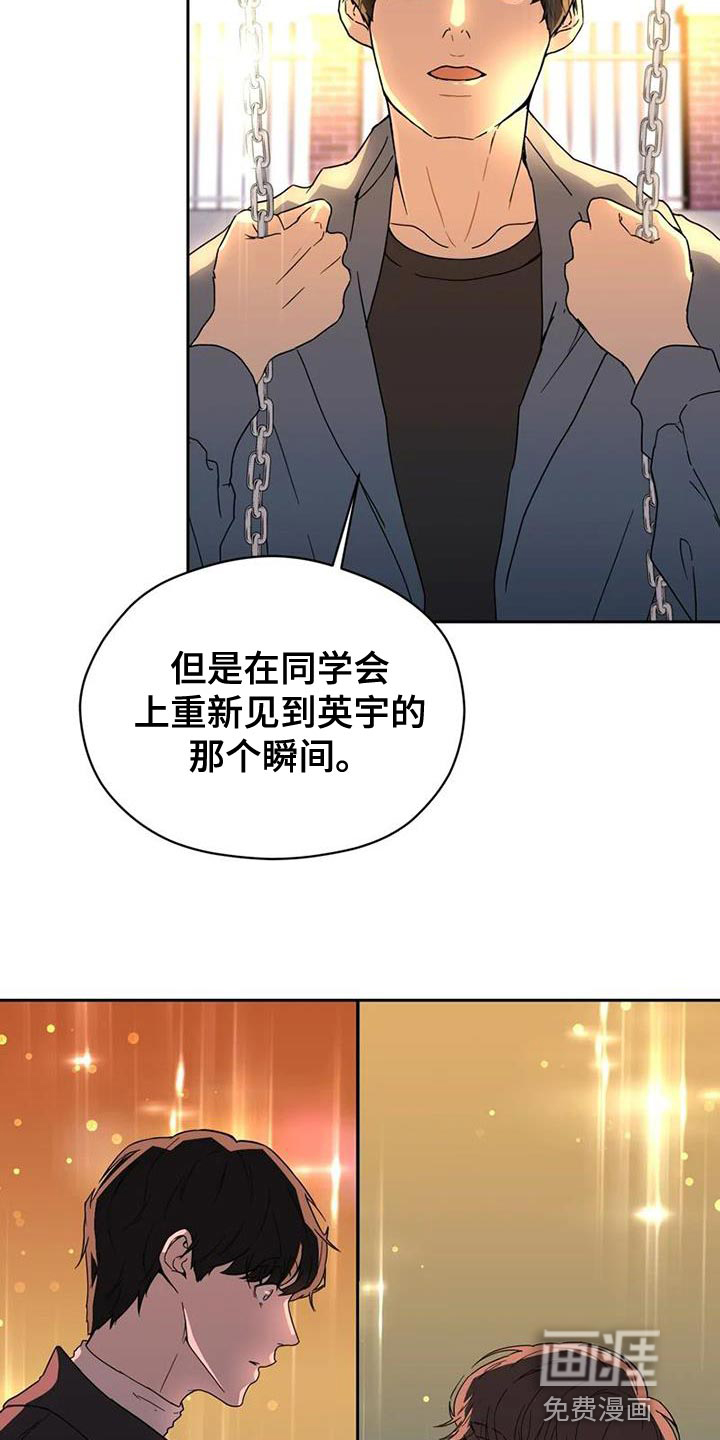 第37话7