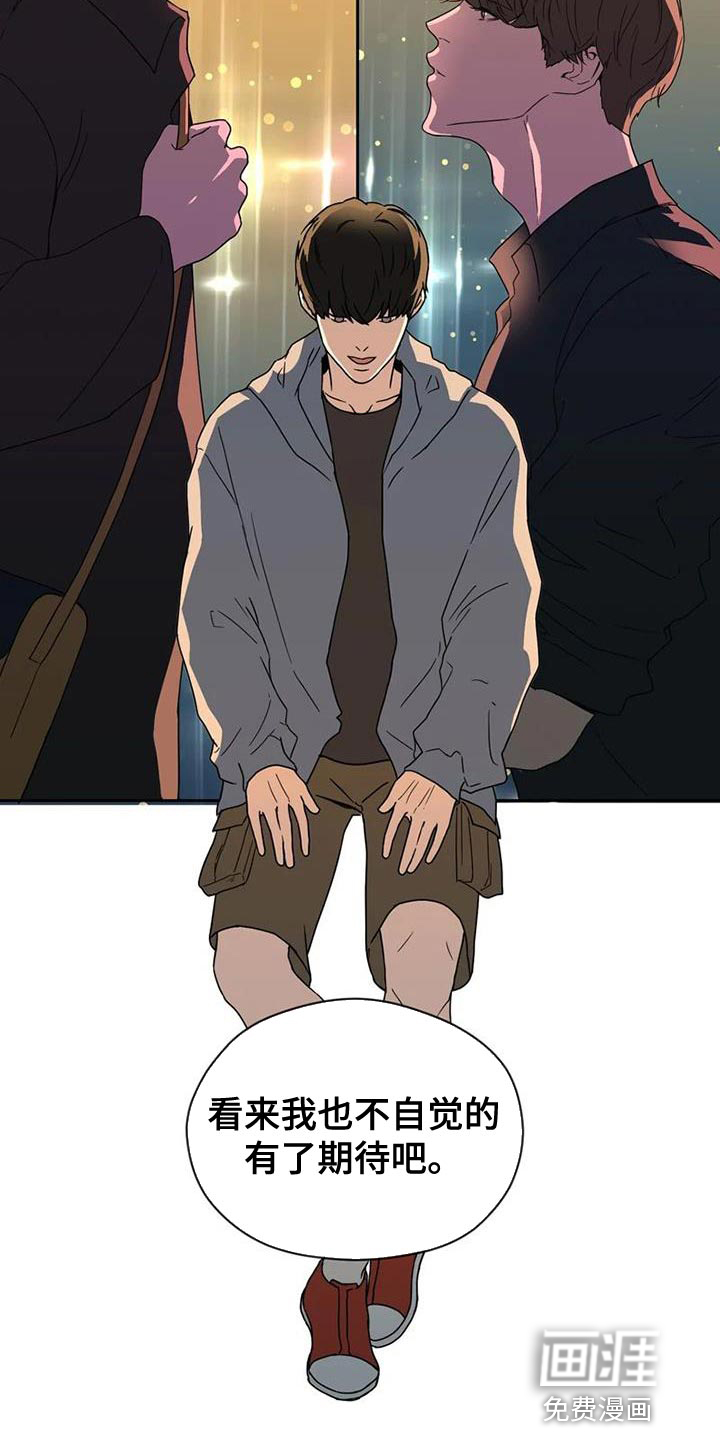 第37话8