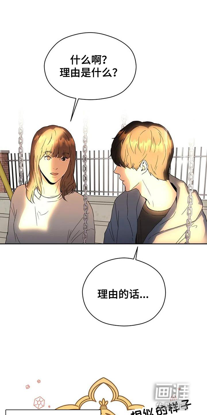 第37话9