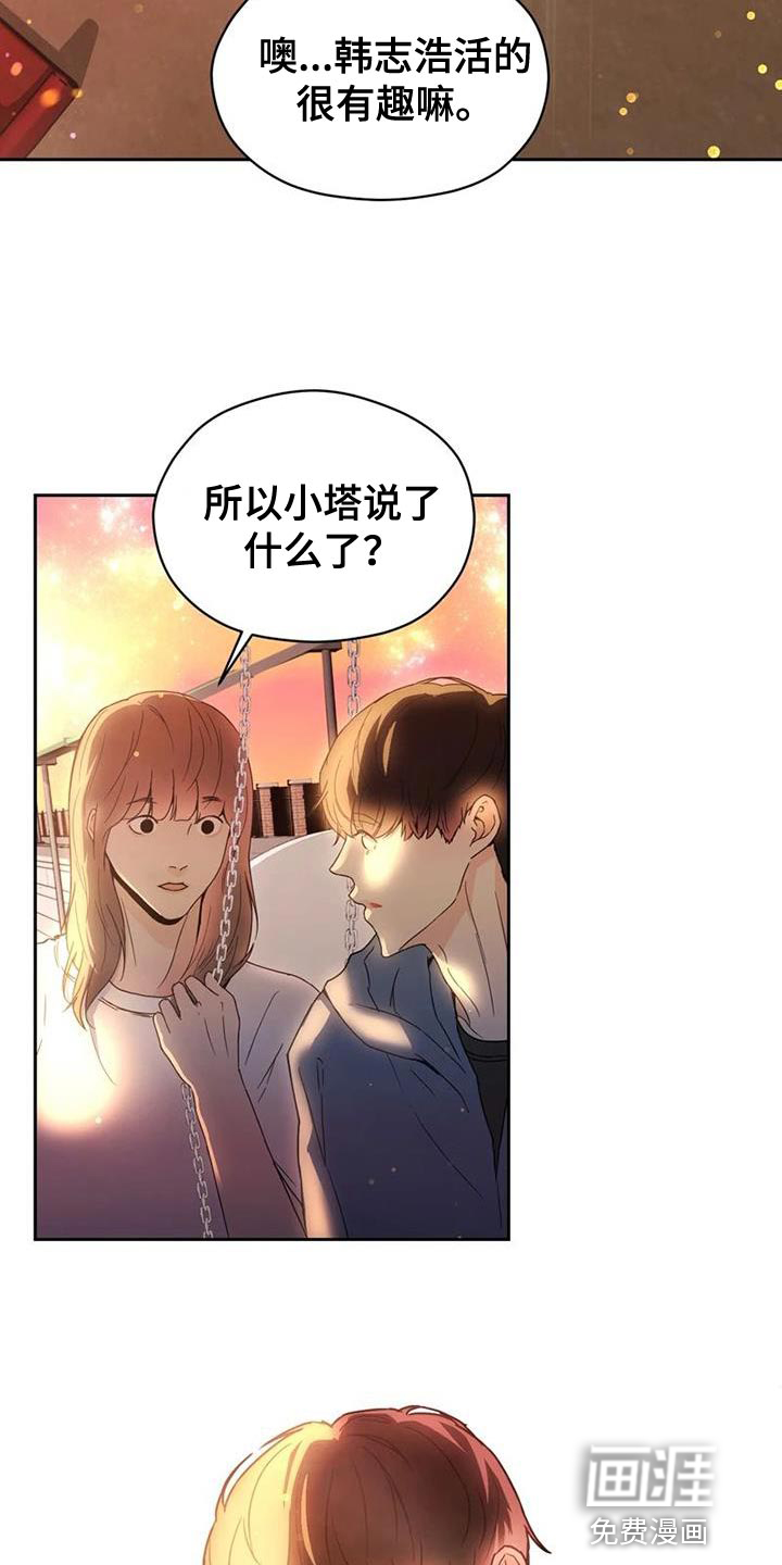 第36话1