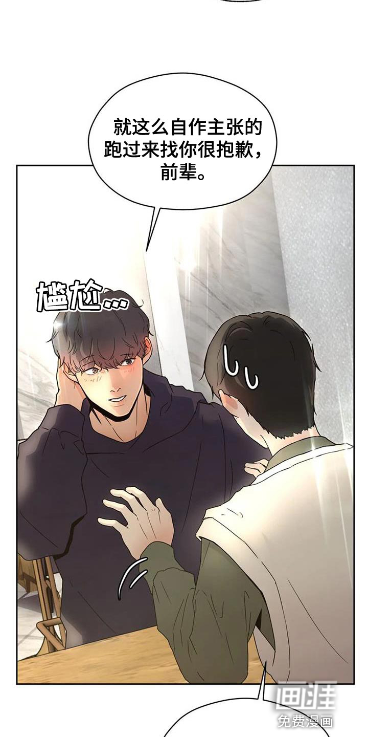 第36话11