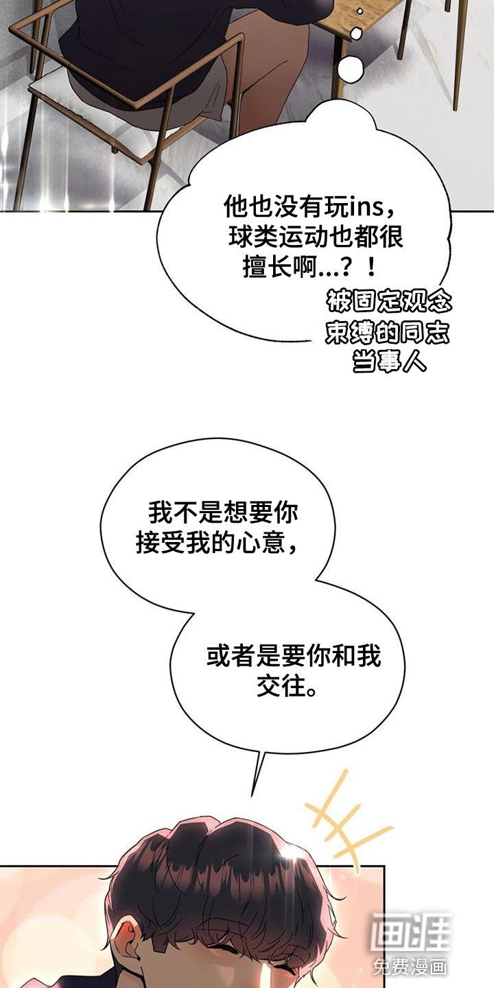 第36话15