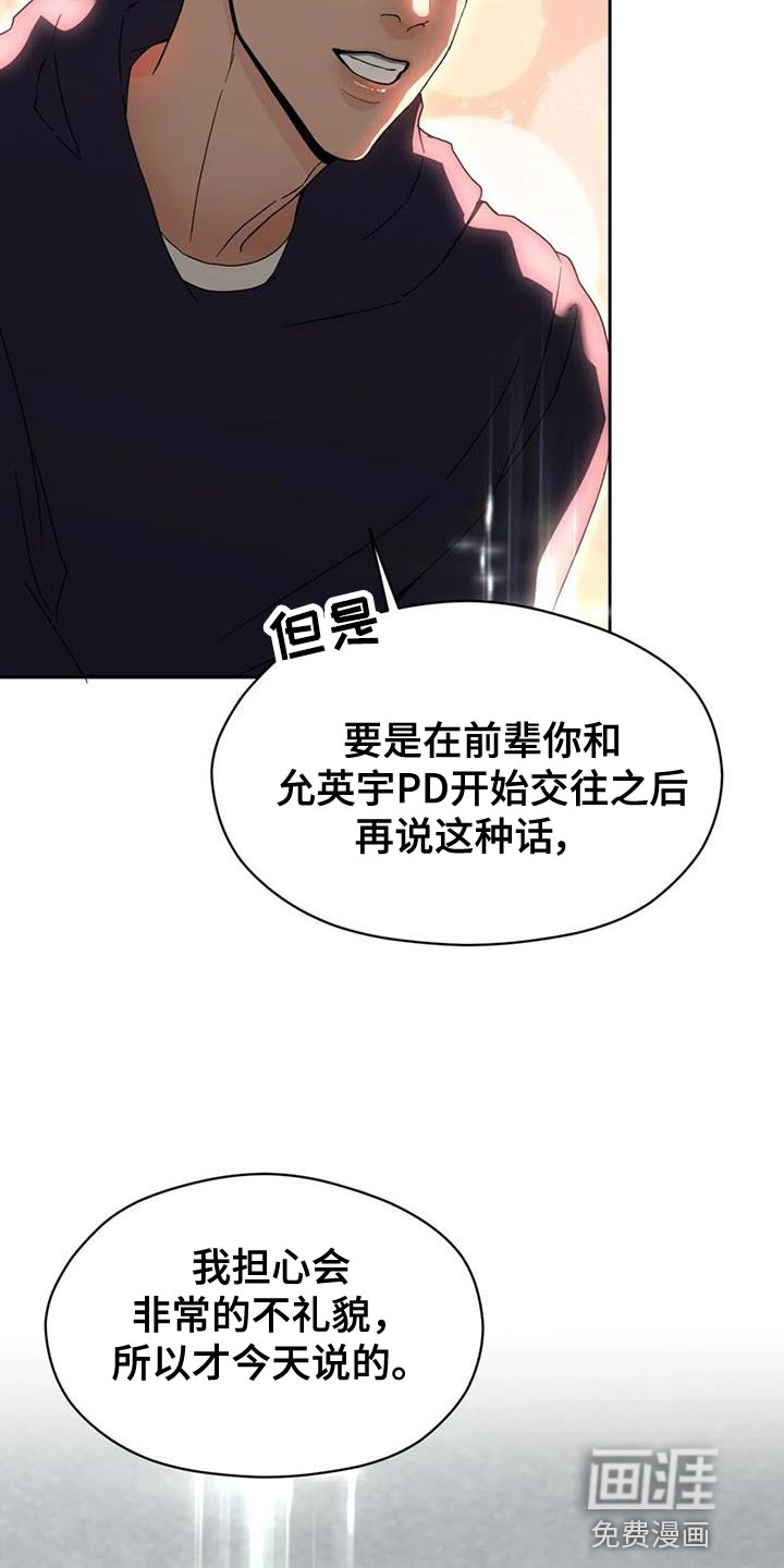 第36话16