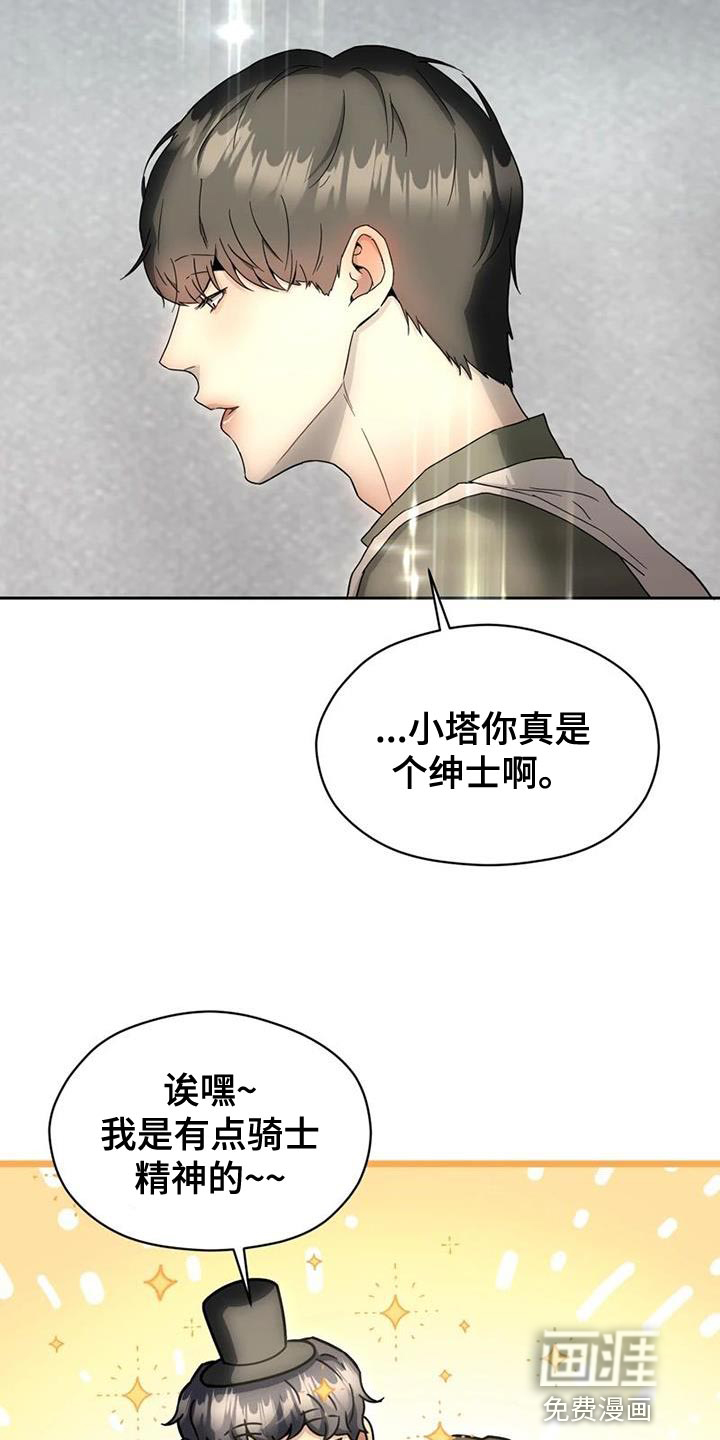 第36话17
