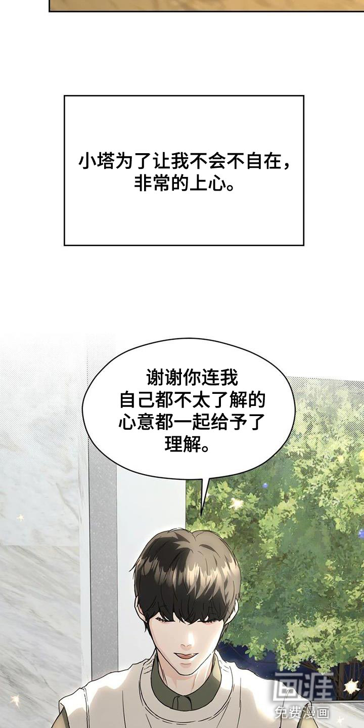 第36话19