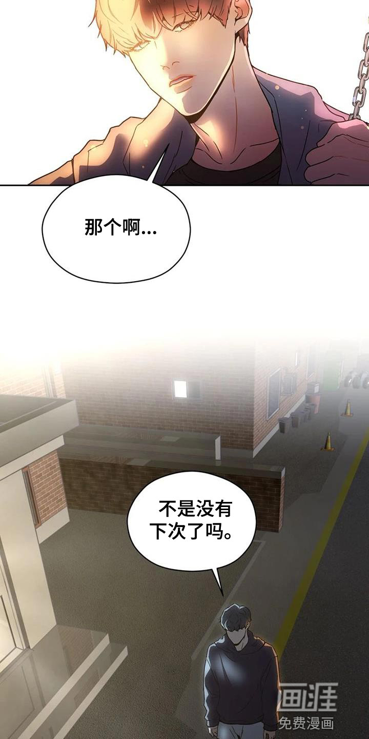 第36话2