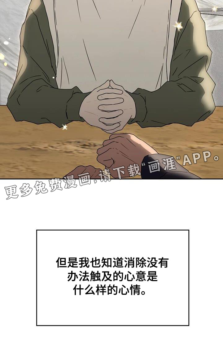 第36话20