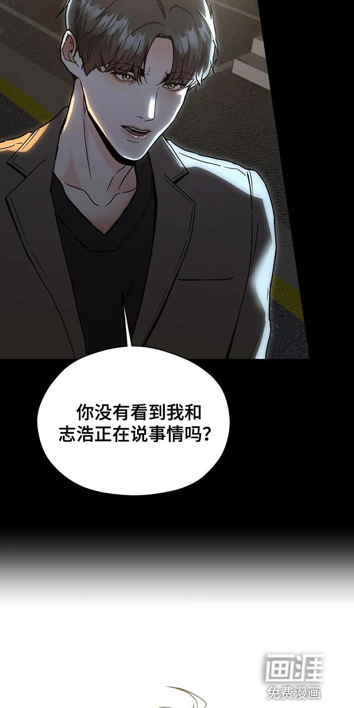 第36话4