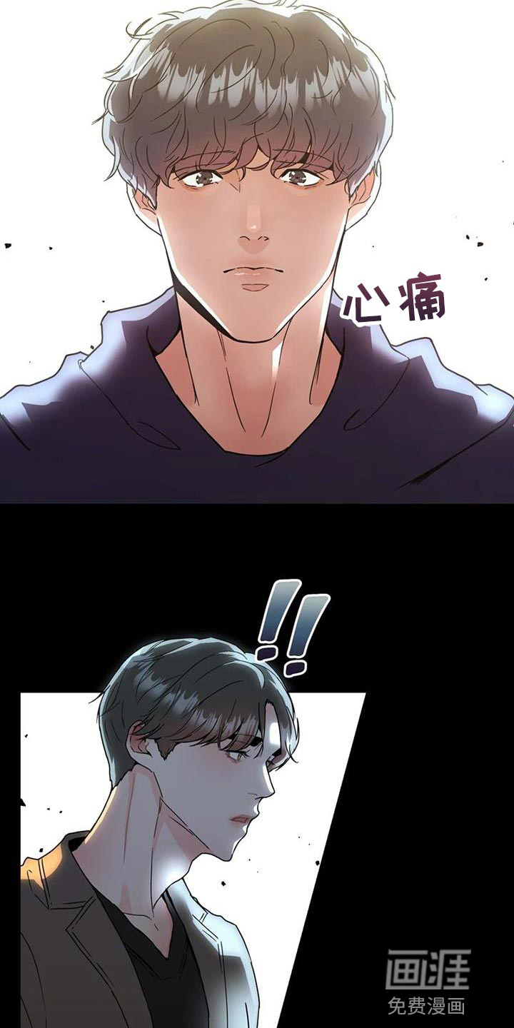 第36话5