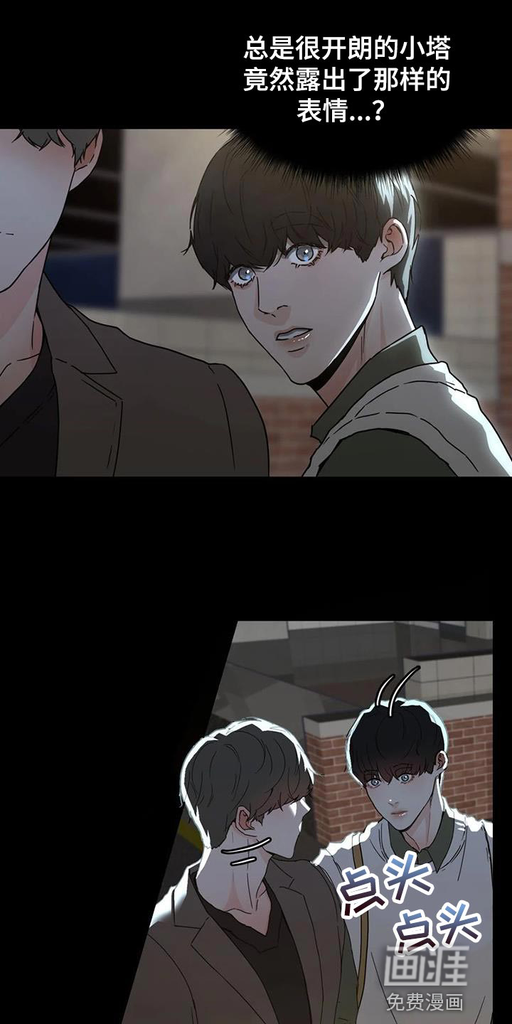 第36话7