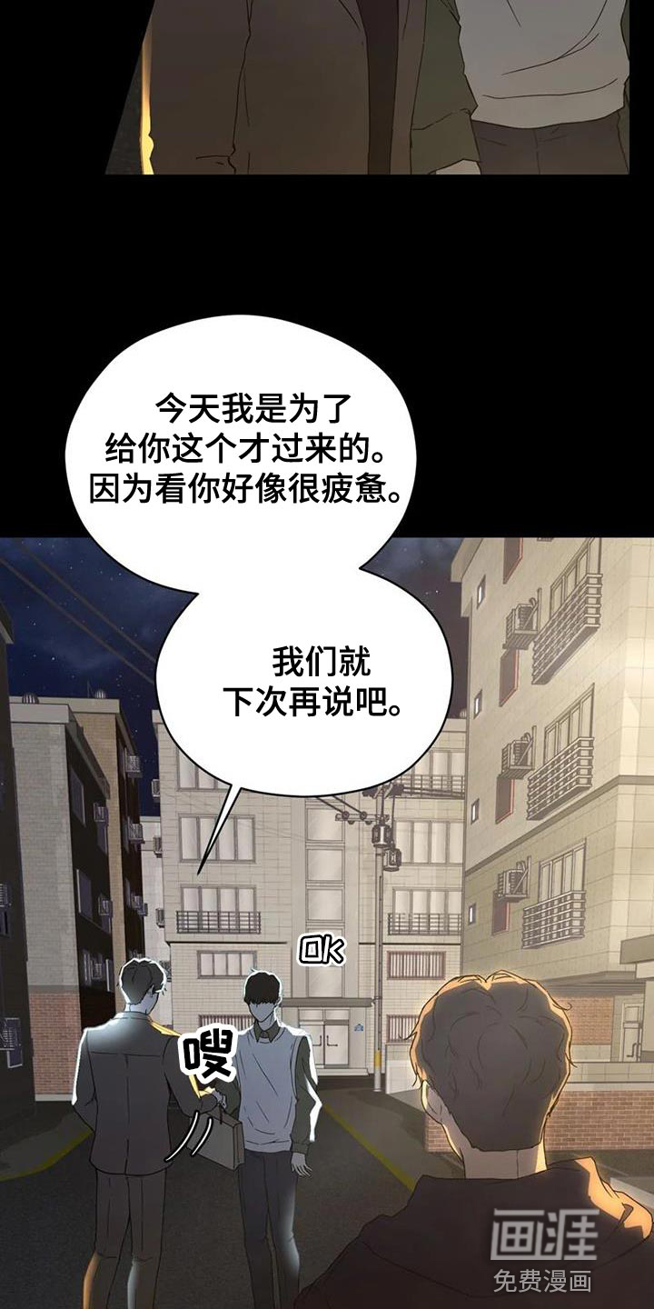 第36话8