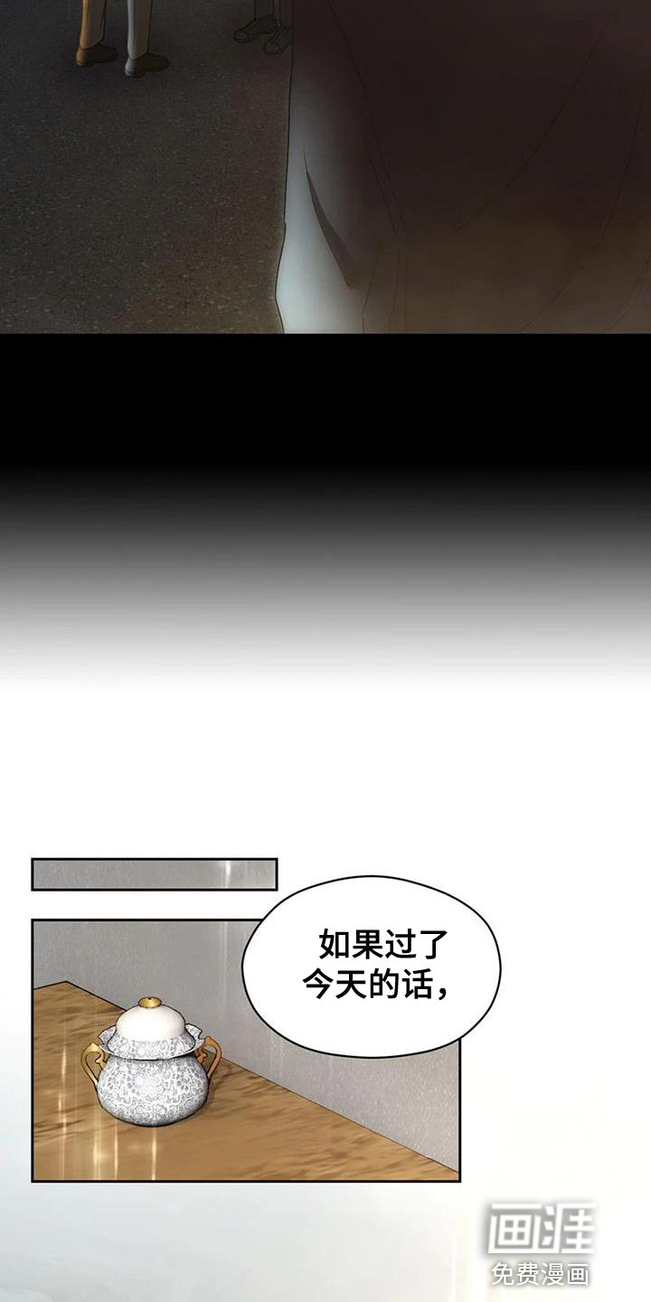 第36话9