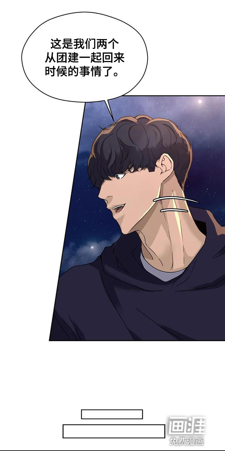 第35话10