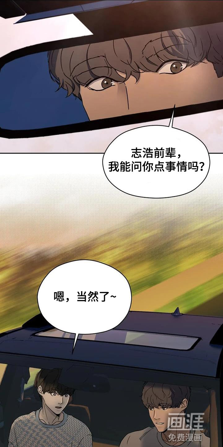 第35话11