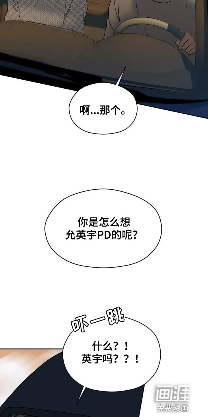 第35话12