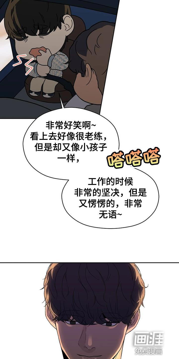第35话13