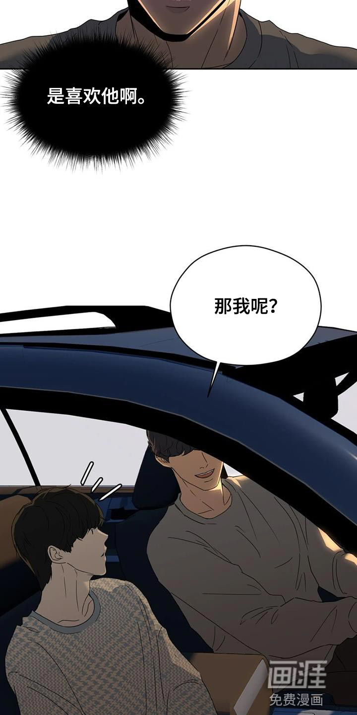 第35话14