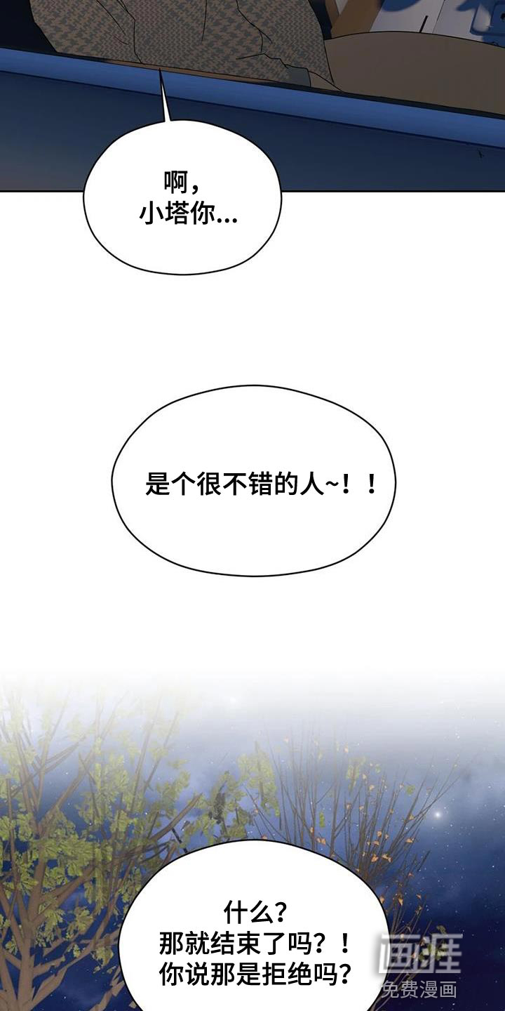 第35话15