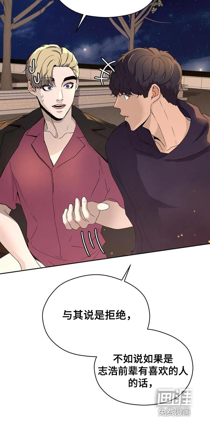 第35话16