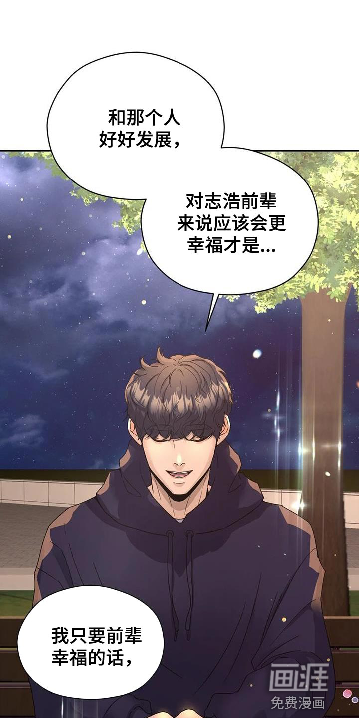第35话17