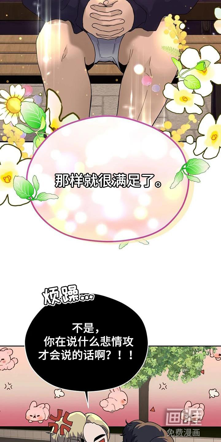 第35话18