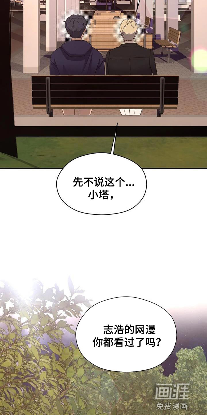 第35话2