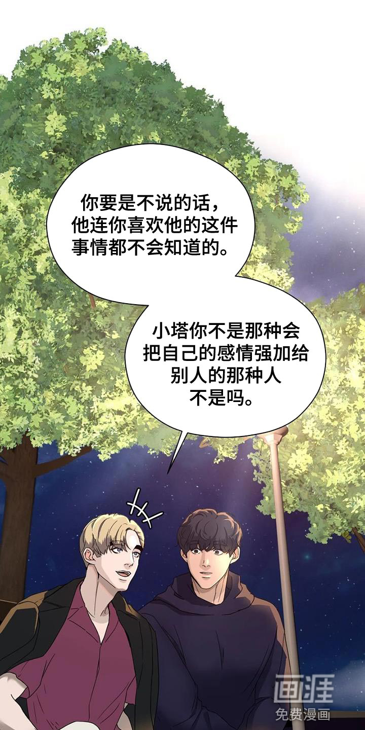 第35话20