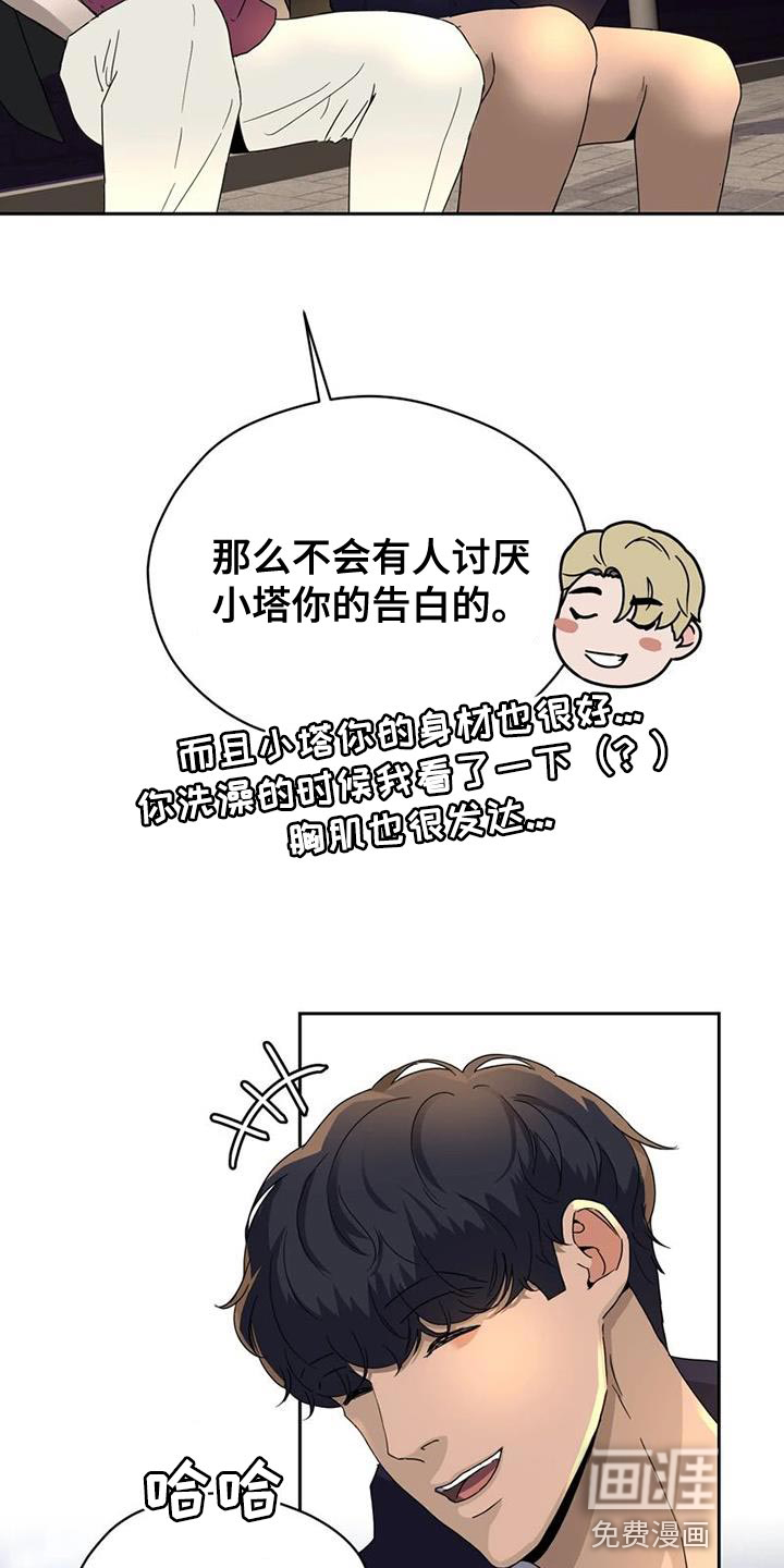 第35话21