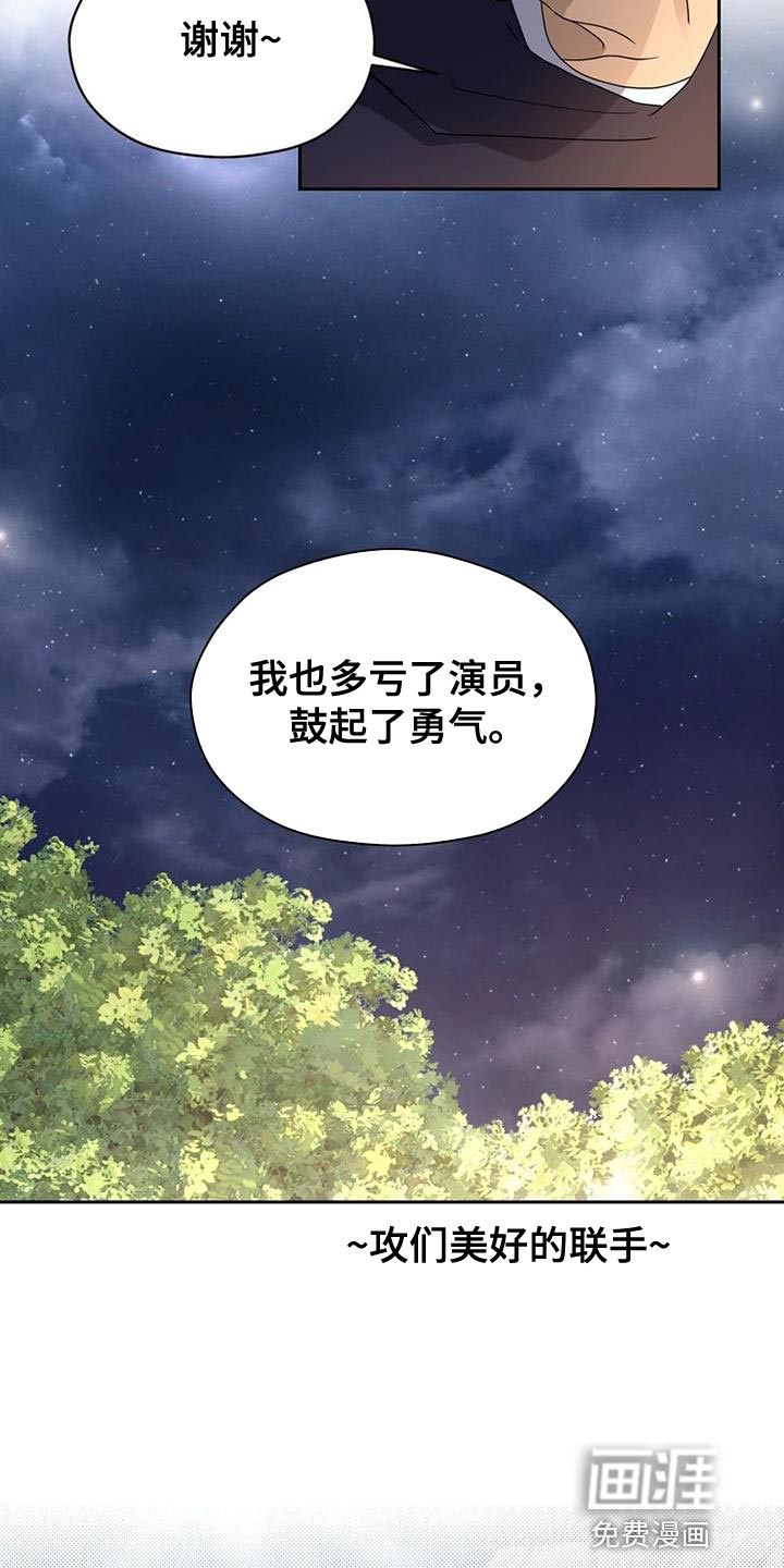 第35话22